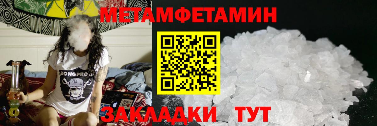 Марихуана Дальнереченск