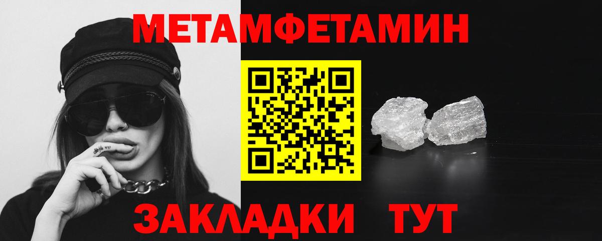 Амфетамин Premium Дальнереченск