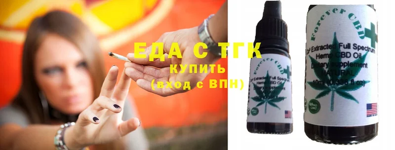 Cannafood конопля  сайты даркнета формула  Дальнереченск  KRAKEN tor 