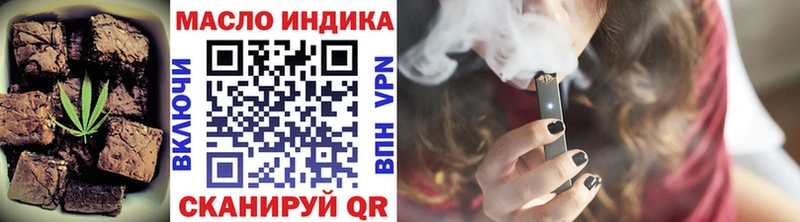 Еда ТГК конопля  мориарти как зайти  Дальнереченск 