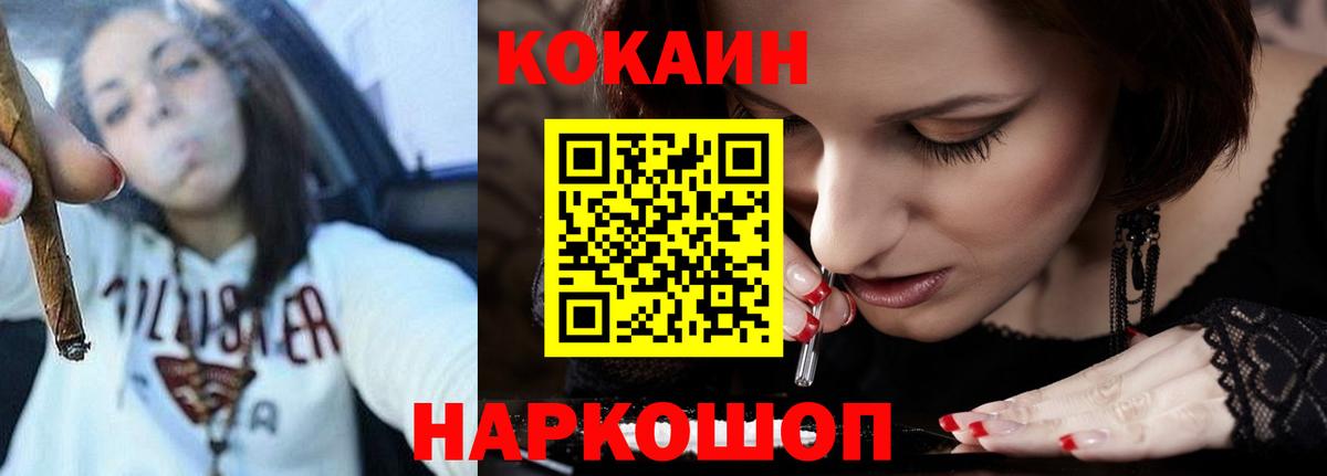 МЕФ кристаллы  Гашиш  Конопля  ГЕРОИН  Дальнереченск  COCAIN  A-PVP СОЛЬ кристаллы  Вход с VPN 