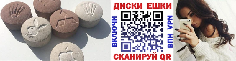хочу наркоту  Дальнереченск  Ecstasy 280мг 