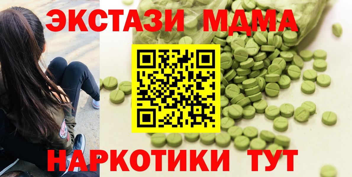 ЭКСТАЗИ бентли  ЭКСТАЗИ  Дальнереченск  Вход с VPN 