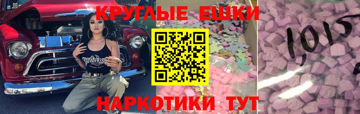 ГАШИШ  Гашиш  Конопля  MDMA  Меф   МАРИХУАНА  Дальнереченск  Купить наркотик  МЕФ   А ПВП СОЛЬ кристаллы 