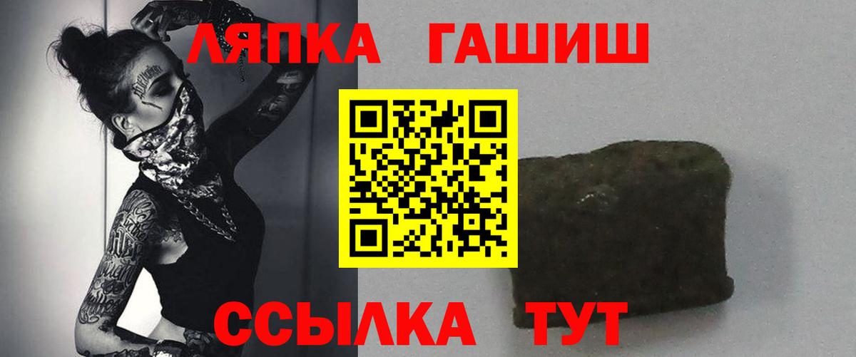 ГАШИШ Premium Дальнереченск