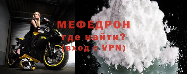 мдпв Горнозаводск