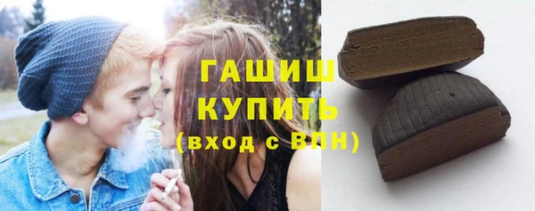 меф Горно-Алтайск