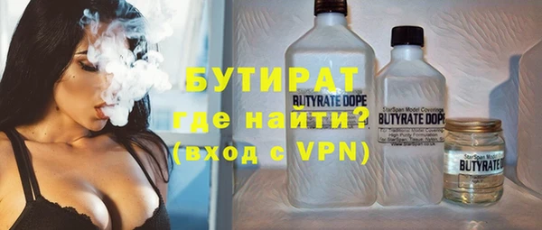 спиды Горняк