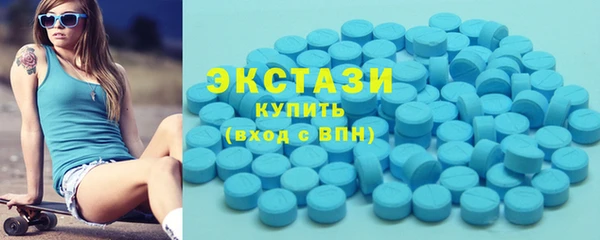 спиды Горняк