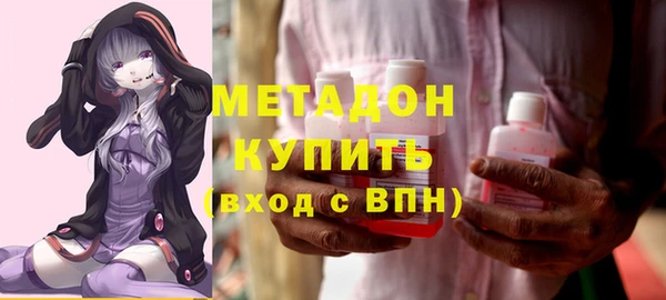 спиды Горняк
