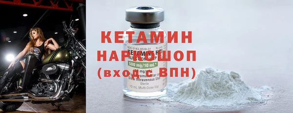 амфетамин Михайловск