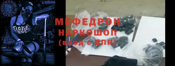 первитин Вязники