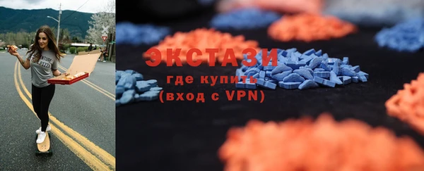 спиды Горняк