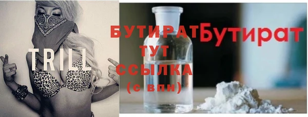 меф Горно-Алтайск