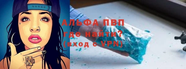 меф Горно-Алтайск