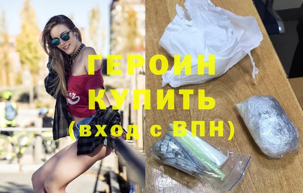 меф Горно-Алтайск