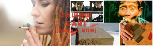 меф Горно-Алтайск