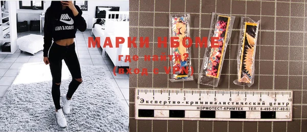 мефедрон Михайловка