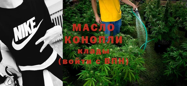меф Горно-Алтайск