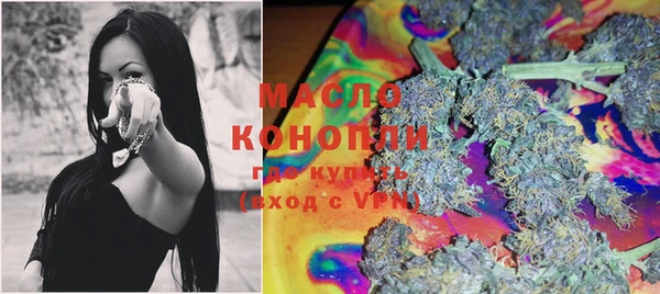 меф Горно-Алтайск