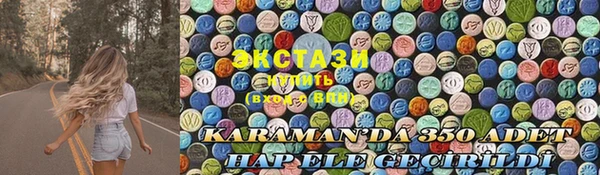 стаф Алагир