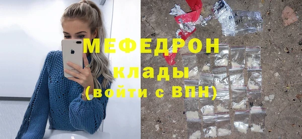 мдпв Горнозаводск