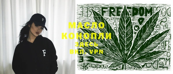 меф Горно-Алтайск