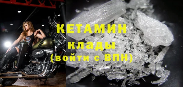 меф Горно-Алтайск