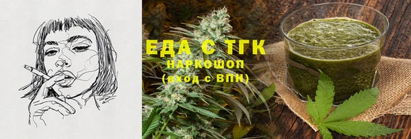 спиды Горняк