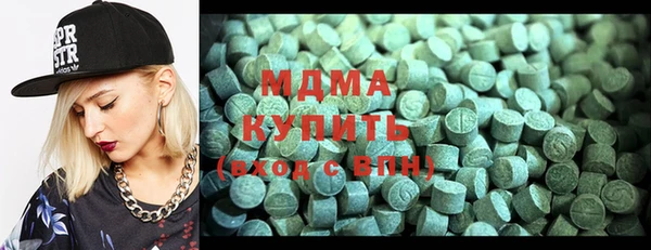 спиды Горняк