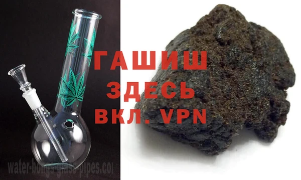 спиды Горняк