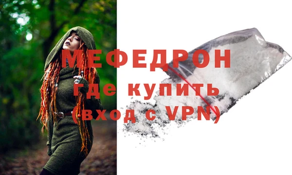 мет Волоколамск