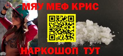 ALPHA PVP Беслан