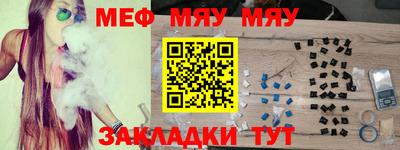 ALPHA PVP Беслан