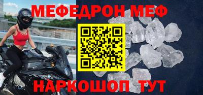 MESCALINE Апрелевка