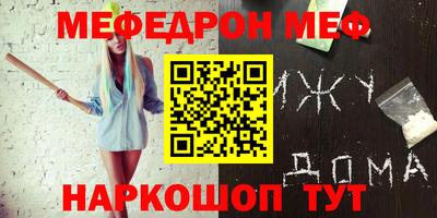 прущая мука Бийск