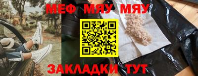 прущая мука Бийск