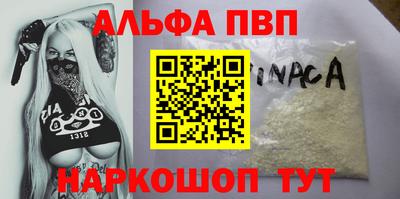 прущая мука Бийск