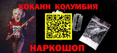 прущая мука Бийск