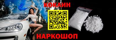 прущая мука Бийск