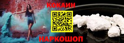прущая мука Бийск
