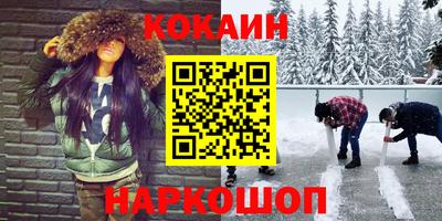 прущая мука Бийск
