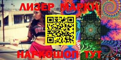 MESCALINE Апрелевка