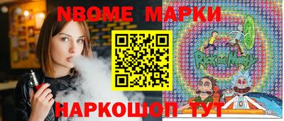 ALPHA PVP Беслан