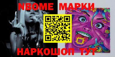 прущая мука Бийск
