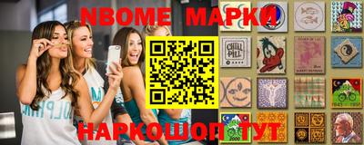 прущая мука Бийск