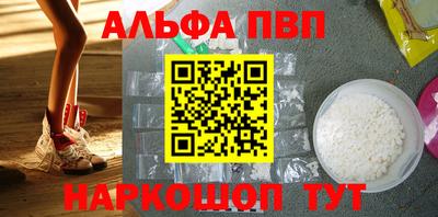 прущая мука Бийск
