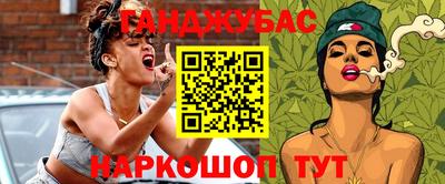 ALPHA PVP Беслан