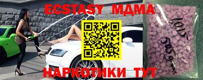 кокс Апшеронск