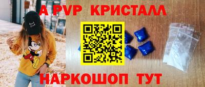 прущая мука Бийск